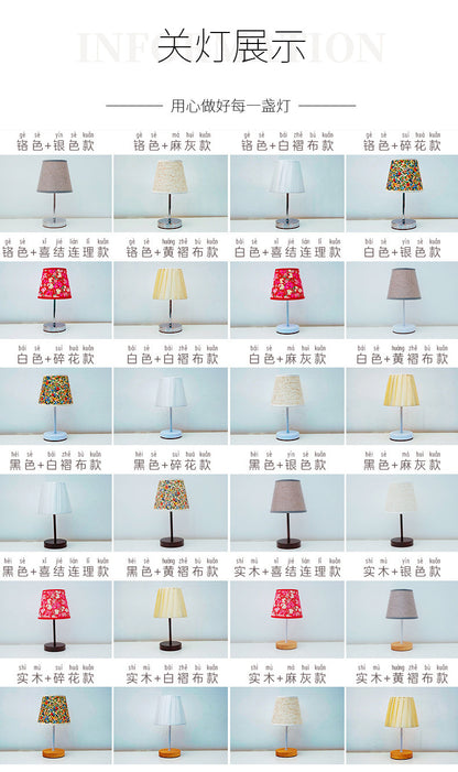 Solid wood fabric usb small table lamp, bedroom bedside lamp, study, residential dormitory led night light, creative ambient light decoration