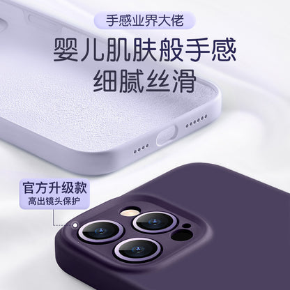 Liquid silicone Apple 17 phone case, iphone16promax/15/14 all-in-one anti-drop skin-feel protective cover