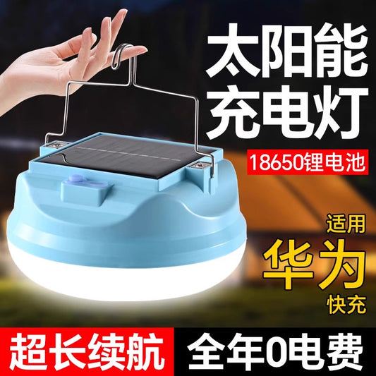 Solar energy Rechargeable Camping Lights  White Tent Lights Mini Flashlight Portable LED Camping Lantern Survival Gear Camping Accessories for Hiking Backpacking Fishing Hurricane Emergency Outage 太阳能 可充电露营灯 白色帐篷灯迷你手电筒便携式 LED 露营灯救生装备露营配件，用于远足背包旅行钓鱼飓风紧急停电 - 太阳能LED露营灯 - Zhongshan Star Trade