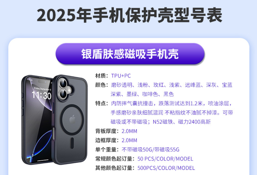 iphone17pm phone case with magnetic matte skin feel 16 shockproof Apple 15promax protective case