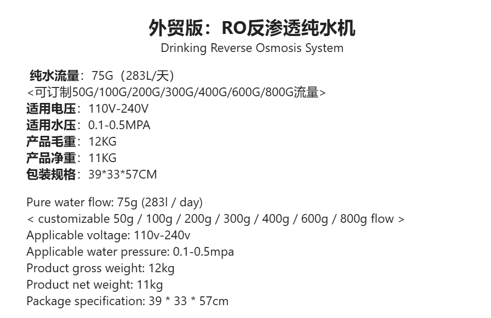 ReverseOsmosissystemHousehold water purifier RO reverse osmosis system water filter