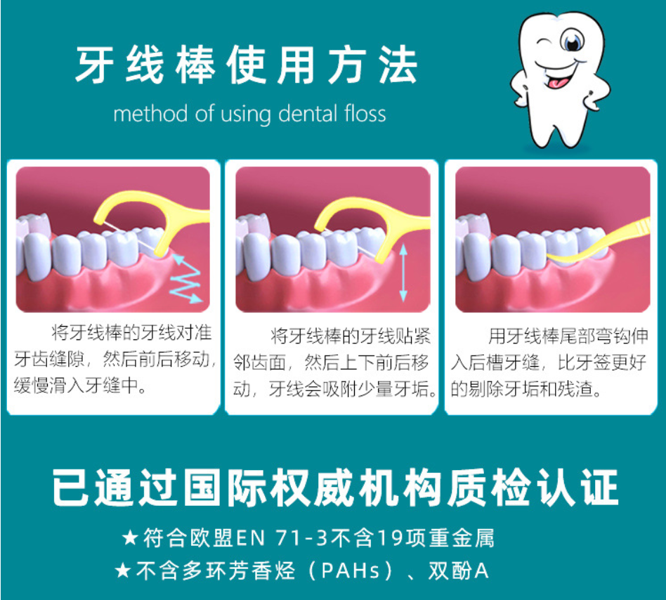 Fruit-flavored toothpick box containing 50 mint-flavored toothpick sticks - Image 21