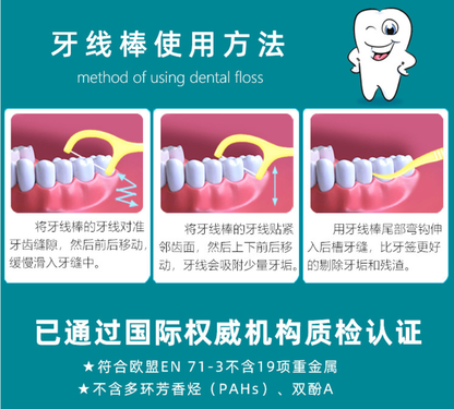 Fruit-flavored toothpick box containing 50 mint-flavored toothpick sticks - Image 21