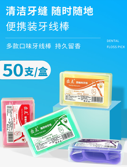 Fruit-flavored toothpick box containing 50 mint-flavored toothpick sticks - Image 14