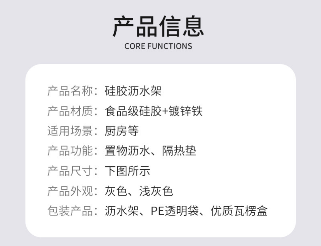 Kitchen silicone draining rack, roller shutter sink dish rack, foldable water filter rack - Image 8