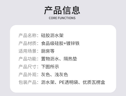 Kitchen silicone draining rack, roller shutter sink dish rack, foldable water filter rack - Image 8