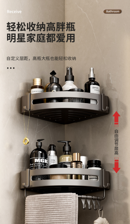 Bathroom shelf, toilet, shower room, wall-mounted triangular corner storage, no need for drilling