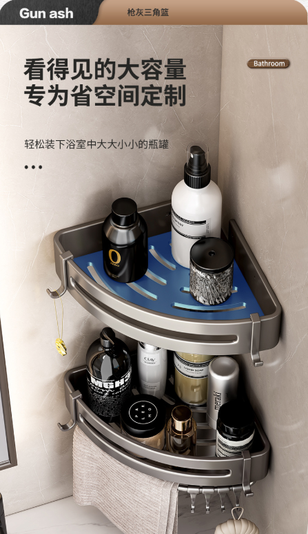 Bathroom shelf, toilet, shower room, wall-mounted triangular corner storage, no need for drilling