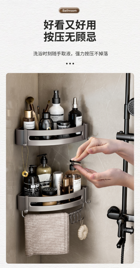 Bathroom shelf, toilet, shower room, wall-mounted triangular corner storage, no need for drilling