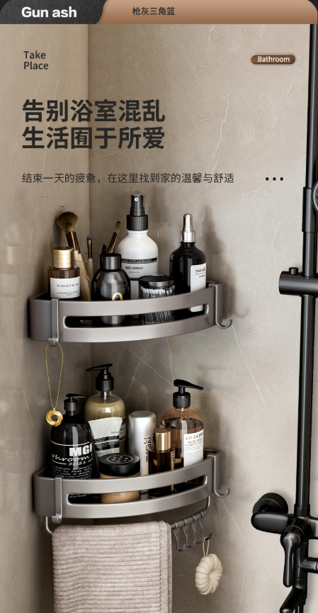 Bathroom shelf, toilet, shower room, wall-mounted triangular corner storage, no need for drilling