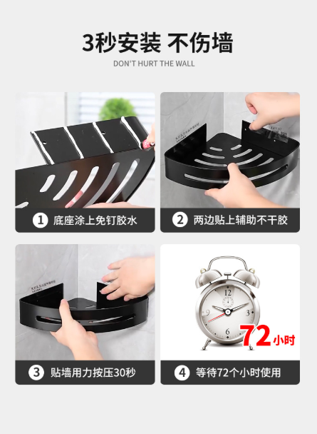 Bathroom shelf, toilet, shower room, wall-mounted triangular corner storage, no need for drilling