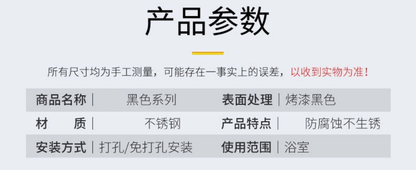 304 stainless steel bath towel rack, towel rack and shower room storage rack