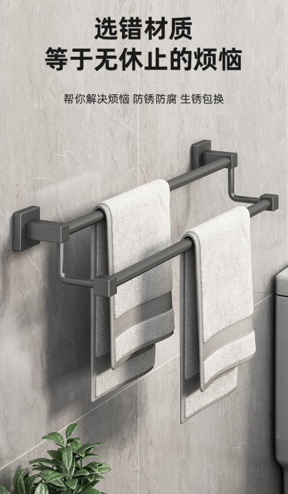 Gun gray stainless steel towel rack, towel bar, no need for drilling, single bar, bathroom, double bar, bath towel rack, bathroom rack, hotel