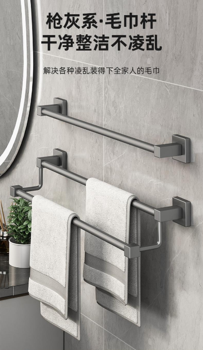 Gun gray stainless steel towel rack, towel bar, no need for drilling, single bar, bathroom, double bar, bath towel rack, bathroom rack, hotel