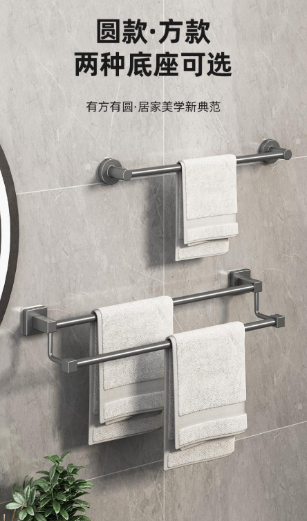 Gun gray stainless steel towel rack, towel bar, no need for drilling, single bar, bathroom, double bar, bath towel rack, bathroom rack, hotel
