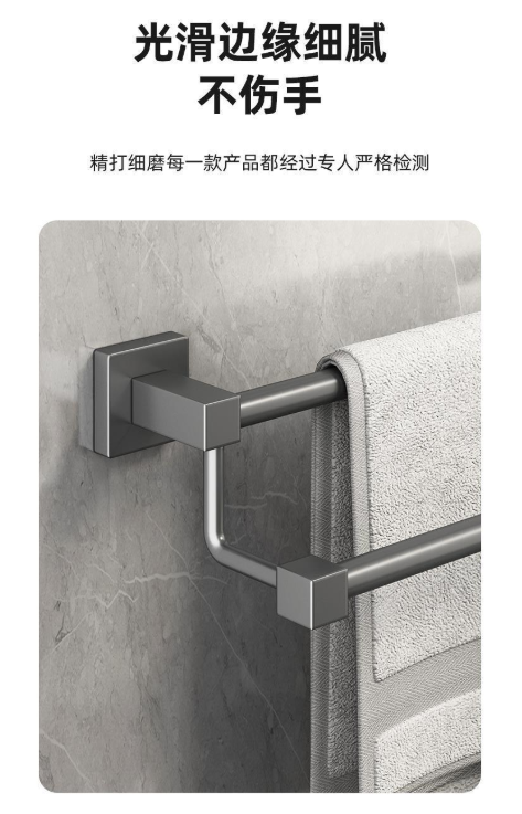 Gun gray stainless steel towel rack, towel bar, no need for drilling, single bar, bathroom, double bar, bath towel rack, bathroom rack, hotel