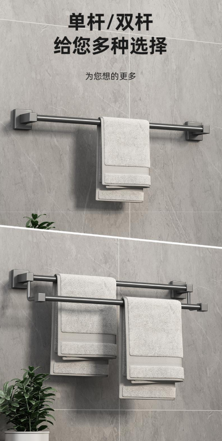 Gun gray stainless steel towel rack, towel bar, no need for drilling, single bar, bathroom, double bar, bath towel rack, bathroom rack, hotel