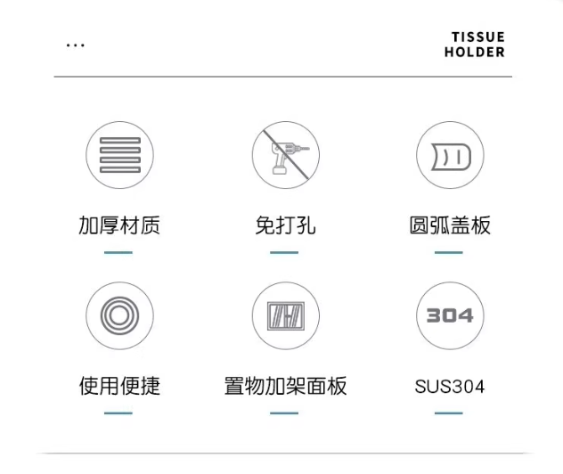 toilet toilet paper box free punching stainless steel hotel toilet mobile phone storage tissue box roll paper