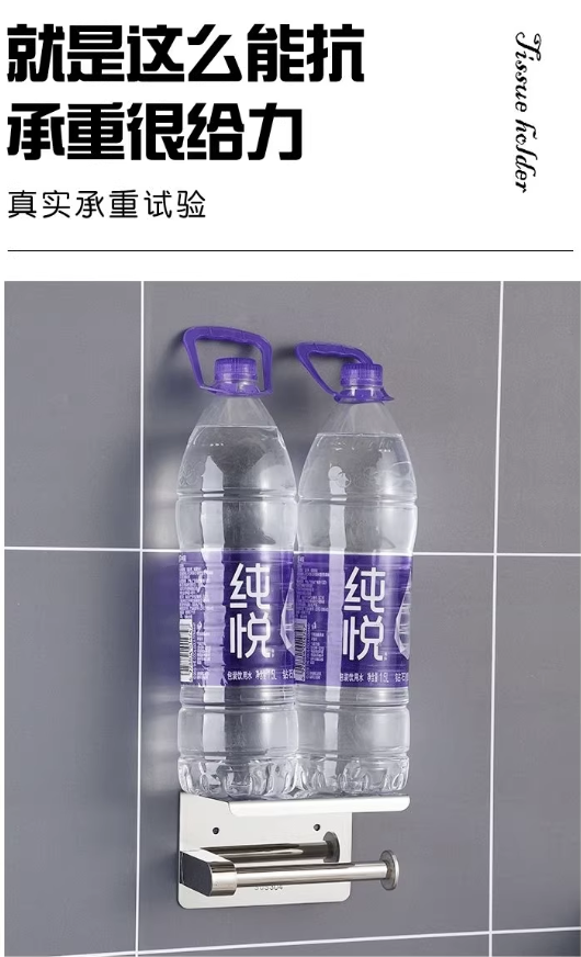 toilet toilet paper box free punching stainless steel hotel toilet mobile phone storage tissue box roll paper