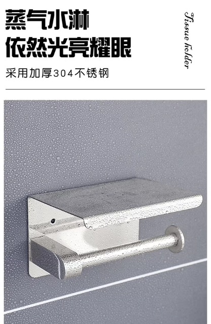 toilet toilet paper box free punching stainless steel hotel toilet mobile phone storage tissue box roll paper