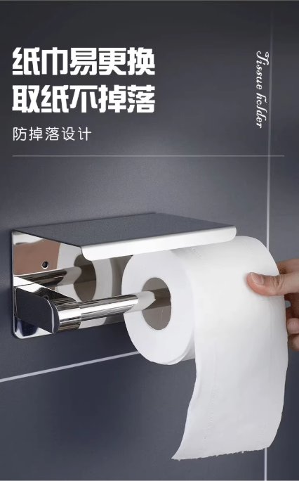 toilet toilet paper box free punching stainless steel hotel toilet mobile phone storage tissue box roll paper