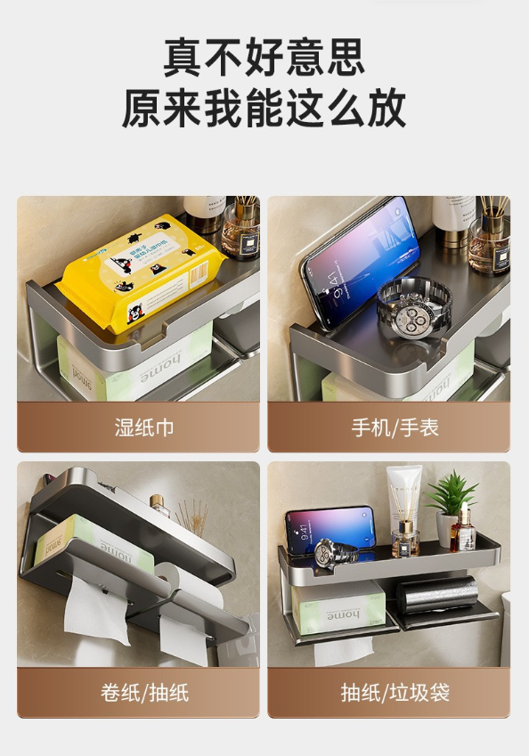 Toilet paper box, toilet tissue box storage rack, tissue paper roll tube placement box, bathroom storage without drilling