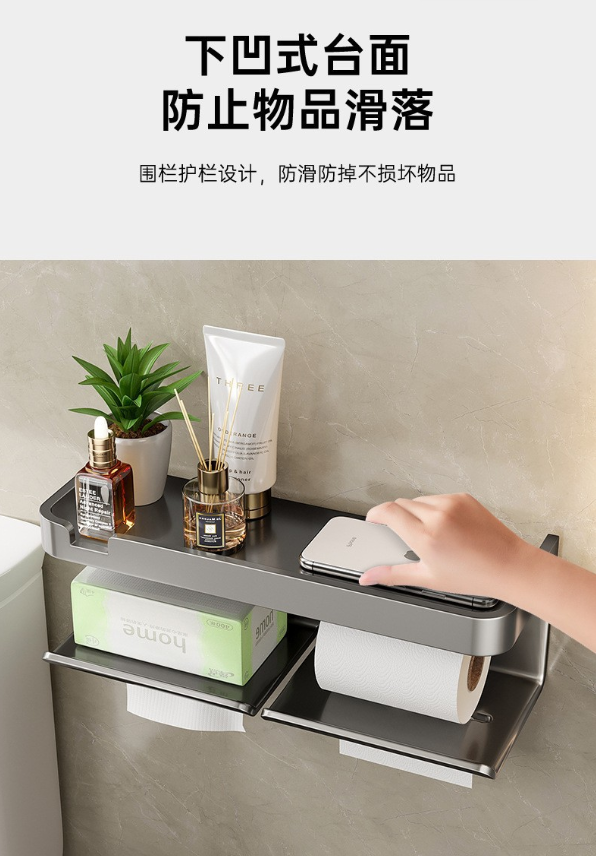 Toilet paper box, toilet tissue box storage rack, tissue paper roll tube placement box, bathroom storage without drilling