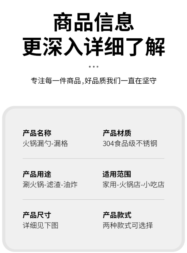 Stainless steel 304 hot pot strainer with hook, household hot pot and spicy hot pot strainer, deep-frying filter strainer