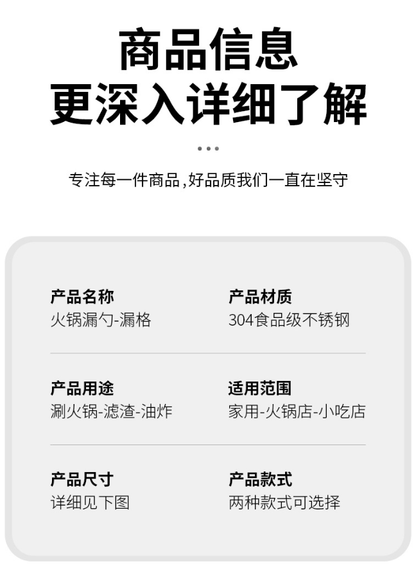 Stainless steel 304 hot pot strainer with hook, household hot pot and spicy hot pot strainer, deep-frying filter strainer