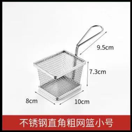 304 stainless steel French fries basket, fried food plate, fried chicken creative snack plate, French fries basket, fried chicken basket
