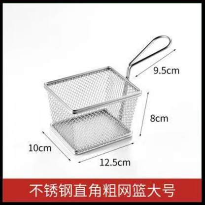304 stainless steel French fries basket, fried food plate, fried chicken creative snack plate, French fries basket, fried chicken basket
