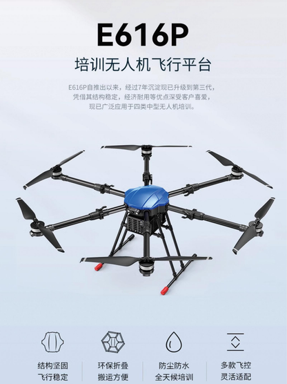 EFT E616P Hexaccopter Class 4 Teaching and Training UAV Rack Power Kit