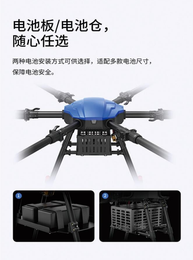 EFT E616P Hexaccopter Class 4 Teaching and Training UAV Rack Power Kit
