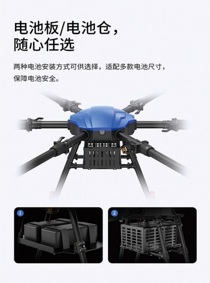 EFT E616P Hexaccopter Class 4 Teaching and Training UAV Rack Power Kit