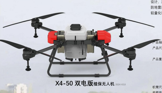 X4-50 Dual-Electric Agricultural Drone (Customized Model)