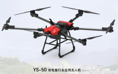 YS Series Industry Application Unmanned Aerial Vehicles (Customized Models）