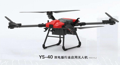 YS Series Industry Application Unmanned Aerial Vehicles (Customized Models）
