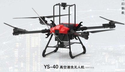 YS Series High-altitude Cleaning Unmanned Aerial Vehicles (Customized Models)