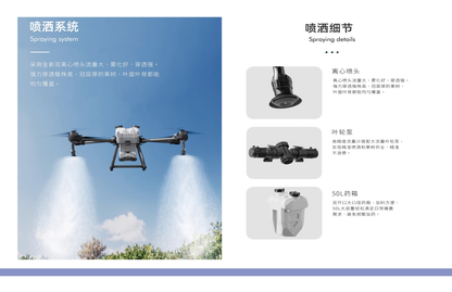 HV50 Heavy-load pesticide spraying agricultural drone