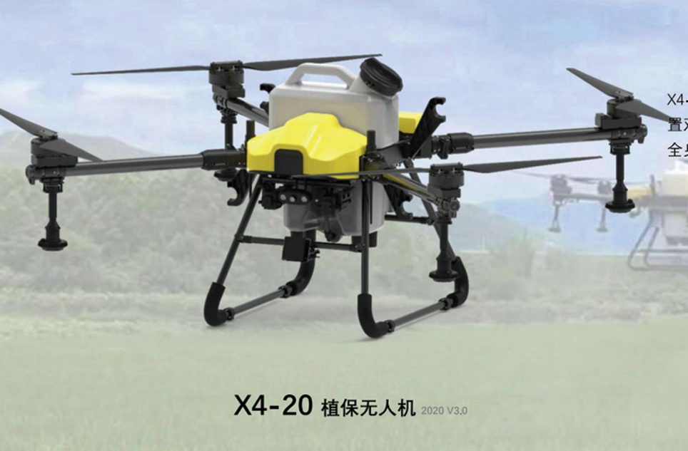 X series agricultural drones