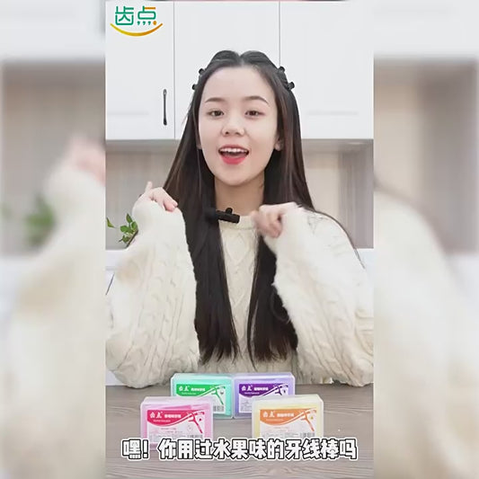 Fruit-flavored toothpick box containing 50 mint-flavored toothpick sticks