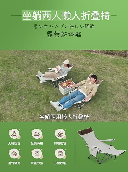 Outdoor folding lounge chair, portable camping chair, fishing folding stool, home midday rest folding chair, beach chair, steel pipe