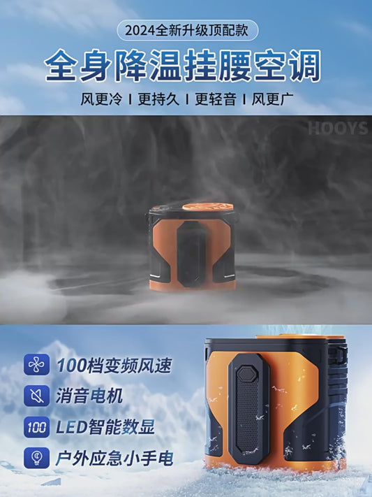 Waist-mounted fan clip-on USB portable mini desktop handheld fan, outdoor cooling neck-hanging fan