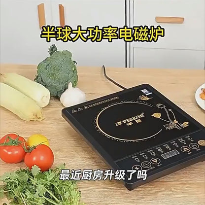 Hemispherical induction cooker 2200W household model New high-power induction cooker for stir-frying
