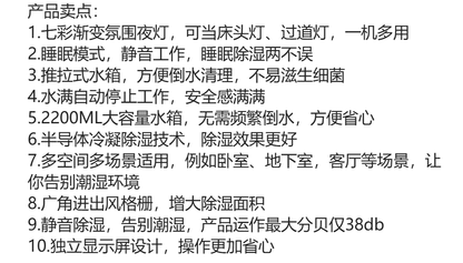 Household dehumidifier, silent and intelligent dehumidification wonder, air dryer, bedroom dehumidifier, household dehumidifi