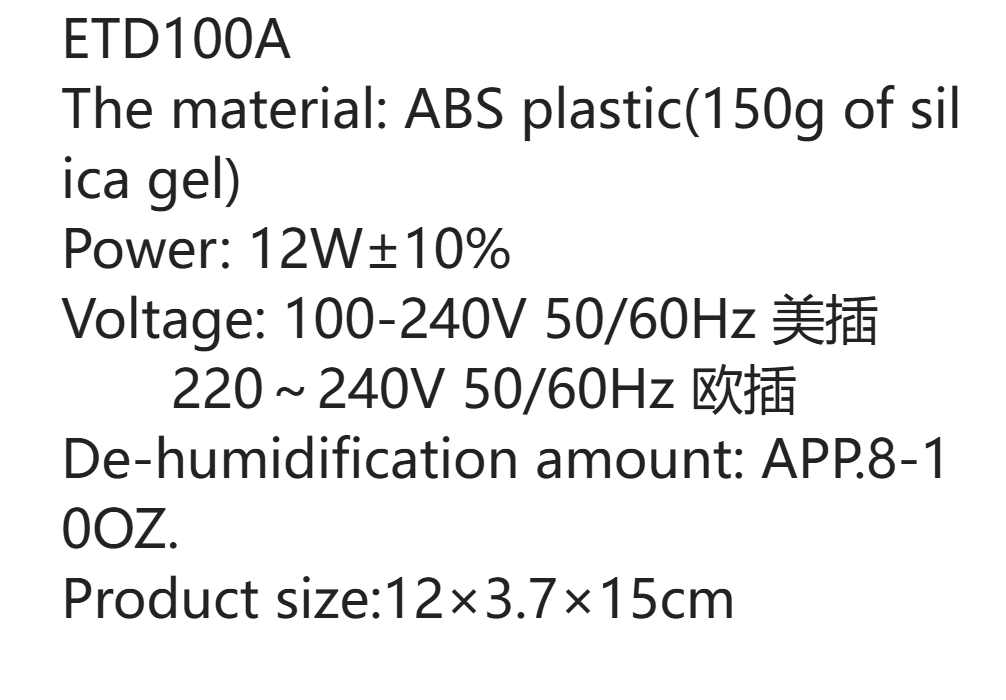 Dehumidifier anti-mold desiccant, moisture-proof wardrobe, indoor moisture-absorbing household dehumidifier, recyclable house